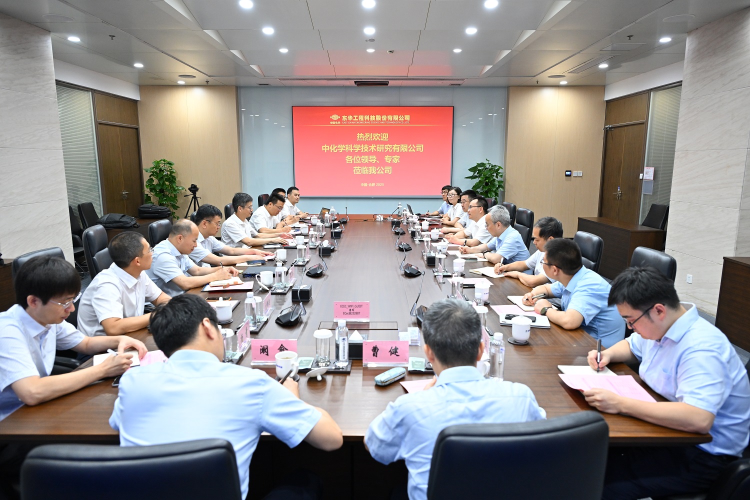 孟陳周會見中國化學(xué)科研總院執(zhí)行董事、總經(jīng)理張小明