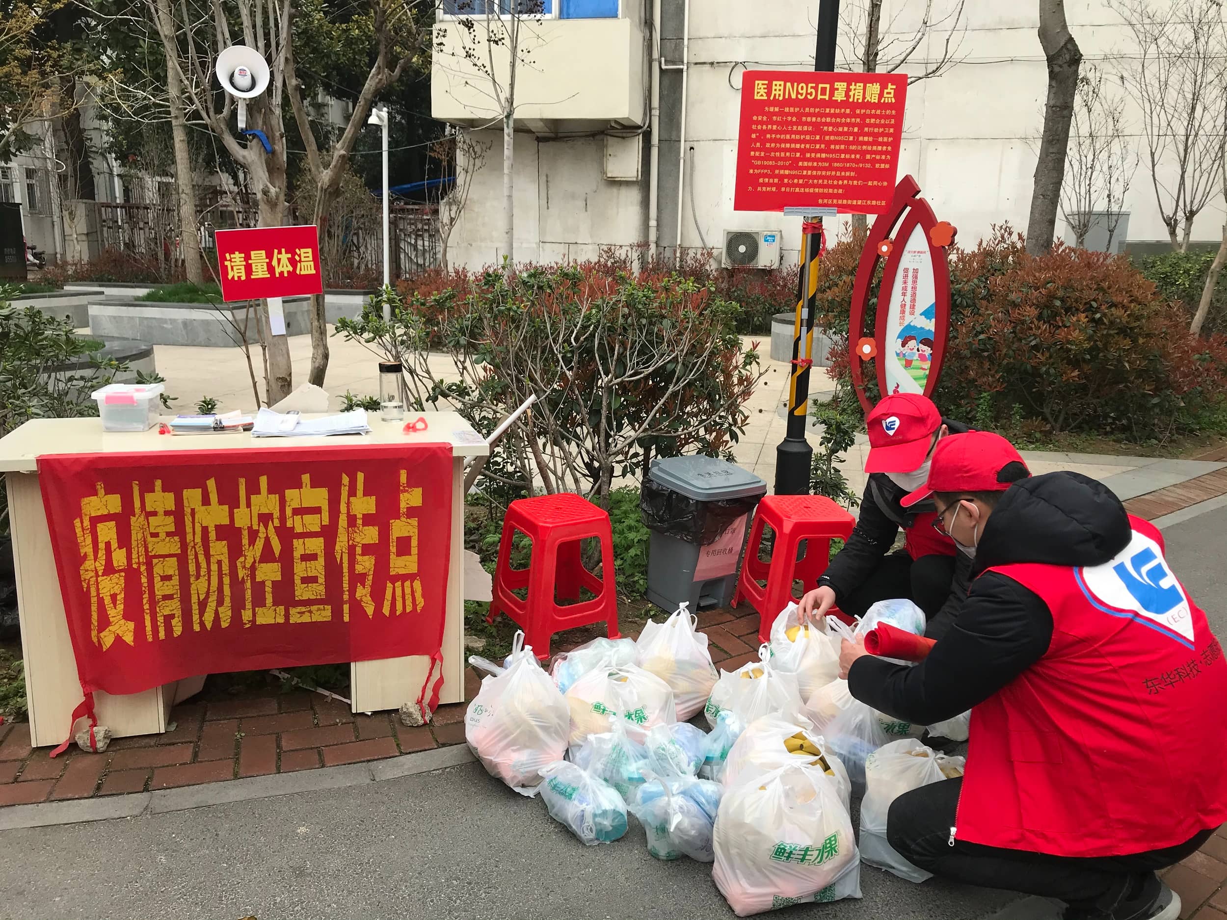 2020年3月12日，東華科技志愿服務(wù)突擊隊下沉社區(qū)，向獨居老人發(fā)放了“防疫慰問大禮包”