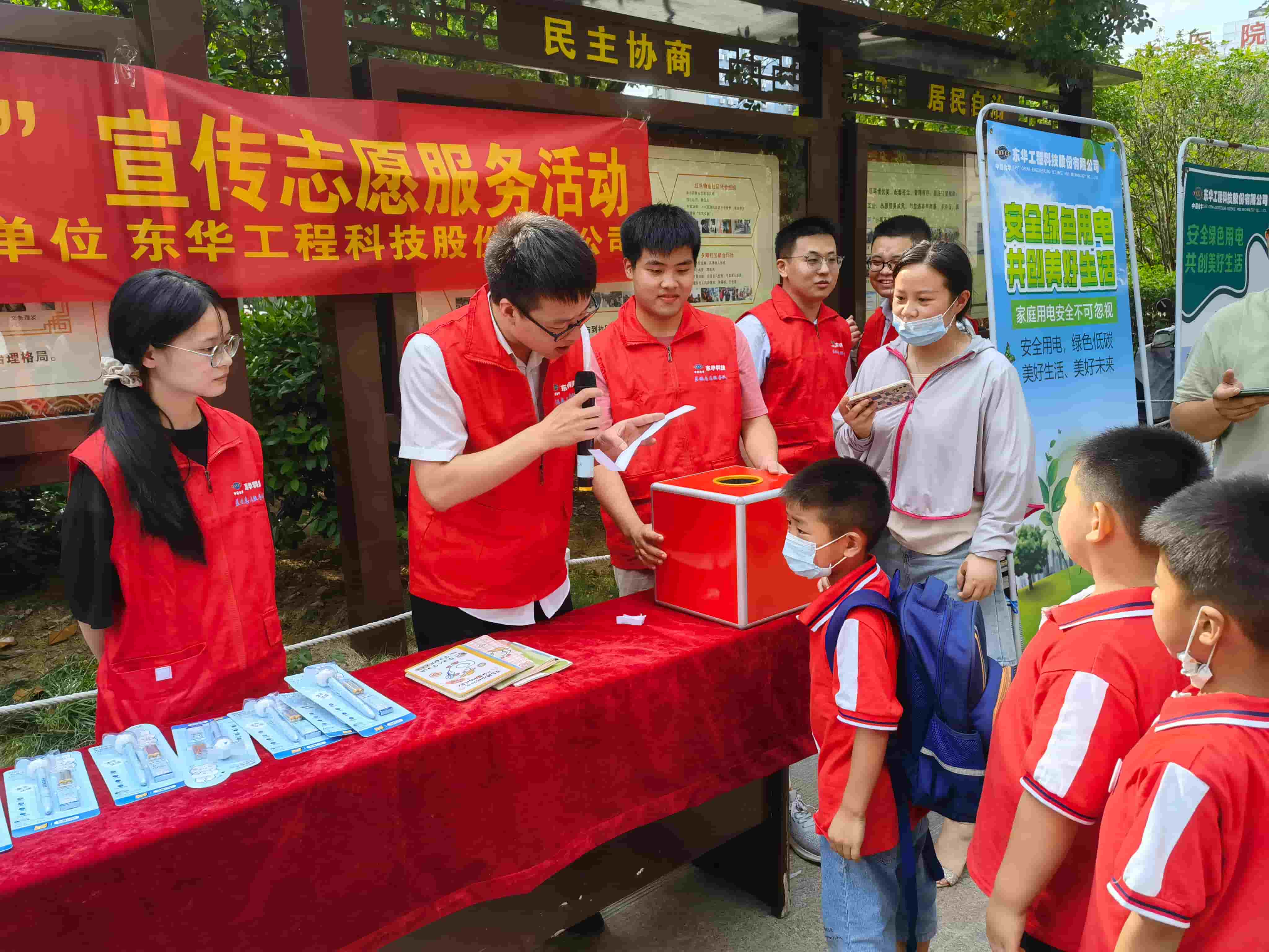 2021年6月21日，藍(lán)鴿志愿服務(wù)隊(duì)前往社區(qū)開展“安全用電，安全你我”志愿活動（3）